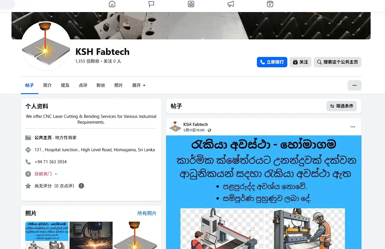 KSH Fabtech